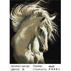 Количество цветов и сложность Андалуз Алмазная мозаика вышивка Painting Diamond GF1159