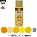 Выбрать Желтые цвета Акриловая краска FolkArt Plaid