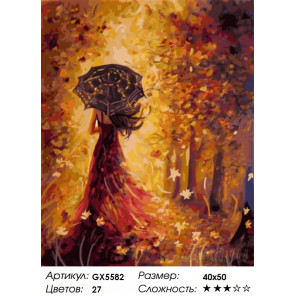 osennyaya feya raskraska po nomeram na holste menglei картина по номерам mayot