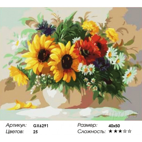 Количество цветов и сложность Садовый букет Раскраска по номерам на холсте Menglei Z-GX6291