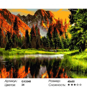 pylayushchiy zakat v gorah raskraska po nomeram na holste menglei картина по номерам mayot