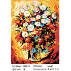 Количество цветов и сложность Вальс цветов Раскраска картина по номерам акриловыми красками на холсте Menglei Z-EX5215