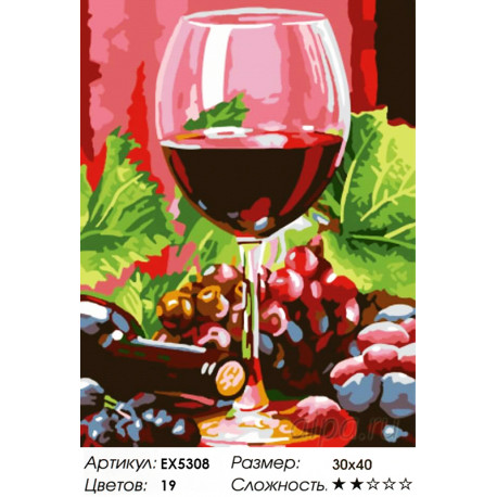 Количество цветов и сложность Бокал красного вина Раскраска картина по номерам акриловыми красками на холсте Menglei Z-EX5308