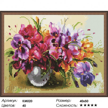 Количество цветов и сложность Яркий букет Алмазная мозаика на подрамнике KM020