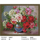 Количество цветов и сложность Красочный букет Алмазная мозаика на подрамнике KM027