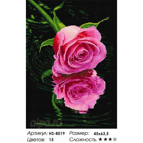 Количество цветов и сложность Роза красная Алмазная вышивка мозаика HS-8019
