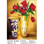 Количество цветов и сложность Букет тюльпанов Алмазная вышивка мозаика HS-8039