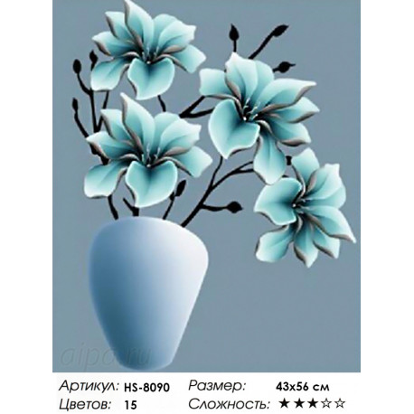 Количество цветов и сложность Голубой букет Алмазная вышивка мозаика HS-8090