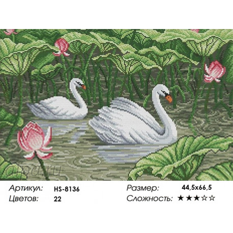 Количество цветов и сложность Лебеди на воде Алмазная вышивка мозаика HS-8136