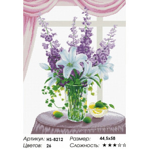 Количество цветов и сложность Утренний букет Алмазная вышивка мозаика HS-8212