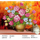 Количество цветов и сложность Пышный букет Алмазная вышивка мозаика HS-8214