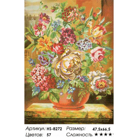 Количество цветов и сложность Цветы в вазе Алмазная вышивка мозаика HS-8272