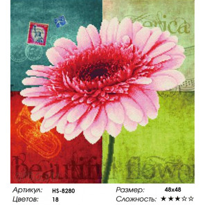 Количество цветов и сложность Букет Алмазная вышивка мозаика HS-8280