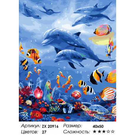 Количество цветов и сложность Морское царство Раскраска картина по номерам на холсте ZX 20916
