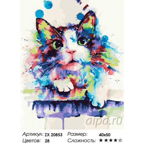 Количество цветов и сложность Радужный котик Раскраска картина по номерам на холсте ZX 20853