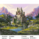 Количество цветов и сложность Горное царство Раскраска картина по номерам на холсте ZX 20810