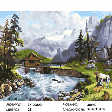 Количество цветов и сложность Гармония с природой Раскраска картина по номерам на холсте ZX 20820