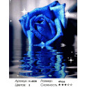 Синяя роза Алмазная вышивка мозаика