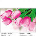 Розовые тюльпаны Алмазная вышивка мозаика