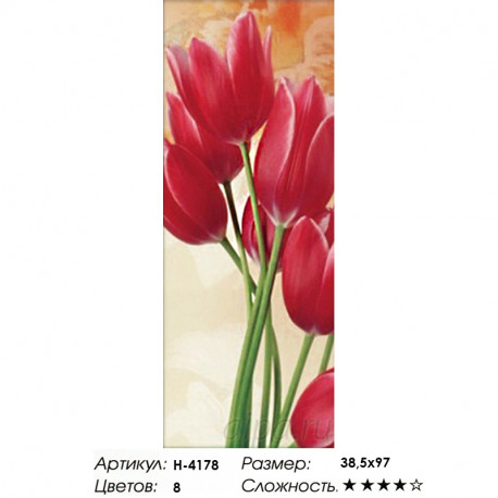 Количество цветов и сложность H-4178 "Тюльпаны 2" мозаика H-4178