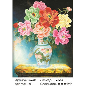Количество цветов и сложность H-4475 "Букет" мозаика H-4475