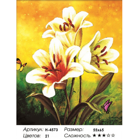 Количество цветов и сложность H-4573 "Фрезия" мозаика H-4573