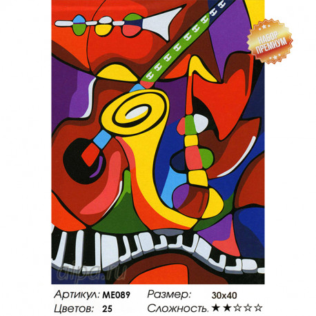 Количество цветов и сложность Музыка Раскраска картина по номерам на холсте ME089