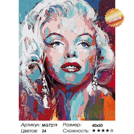 Количество цветов и сложность Мерилин поп-арт Раскраска картина по номерам на холсте MG7219