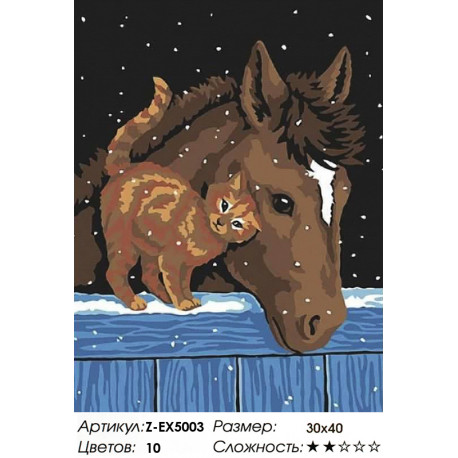 Количество цветов и сложность Лошадь и кот Раскраска картина по номерам на холсте Z-EX5003