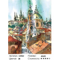 Башни старого города Алмазная мозаика на подрамнике