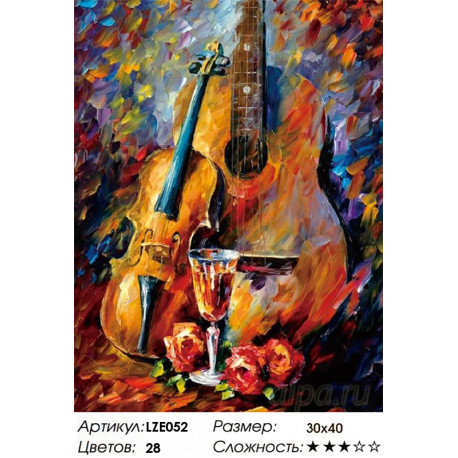 Количество цветов и сложность Скрипка и гатара Алмазная вышивка мозаика LZE052