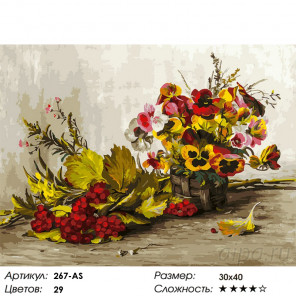Количество цветов и сложность Осень Раскраска картина по номерам на холсте Белоснежка 267-AS