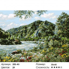 Количество цветов и сложность Алтай Раскраска картина по номерам на холсте Белоснежка 252-AS