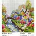 Количество цветов и сложность Лето Алмазная вышивка мозаика на подрамнике Белоснежка 390-ST-S