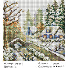 Количество цветов и сложность Зима Алмазная вышивка мозаика на подрамнике Белоснежка 393-ST-S