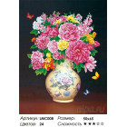 Количество цветов и сложность Букет с пионами Алмазная мозаика на подрамнике LMC008