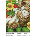 Игривый котенок Алмазная мозаика на подрамнике