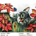 Котенок в саду Алмазная мозаика на подрамнике