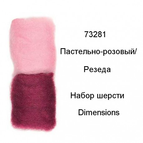 Пастельно-розовый и Резеда Набор шерсти для валяния Dimensions