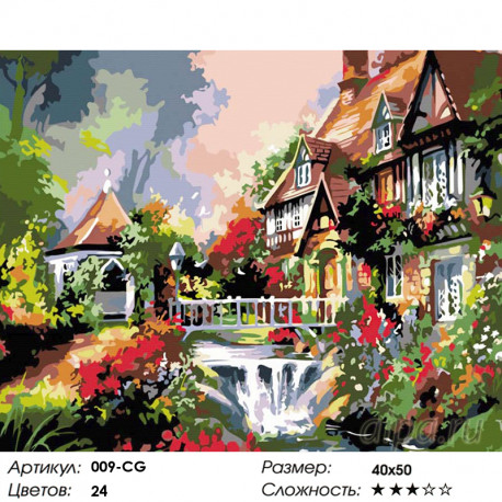 Количество цветов и сложность Дом с водопадом Раскраска картина по номерам на холсте Белоснежка 009-CG