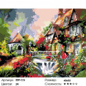 Дом с водопадом Раскраска картина по номерам на холсте Белоснежка
