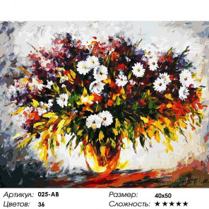 Количество цветов и сложность Сирень и ромашки Раскраска картина по номерам на холсте Белоснежка 025-AB