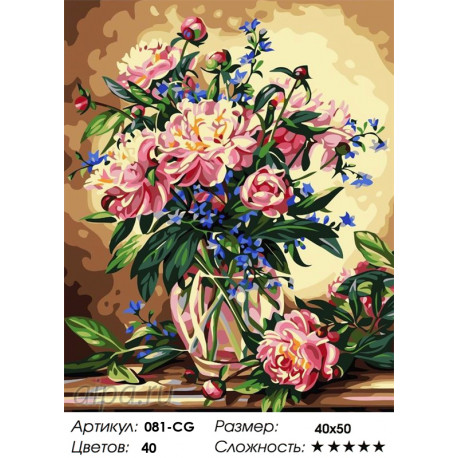 Количество цветов и сложность Букет лесных цветов Раскраска картина по номерам на холсте Белоснежка 081-CG