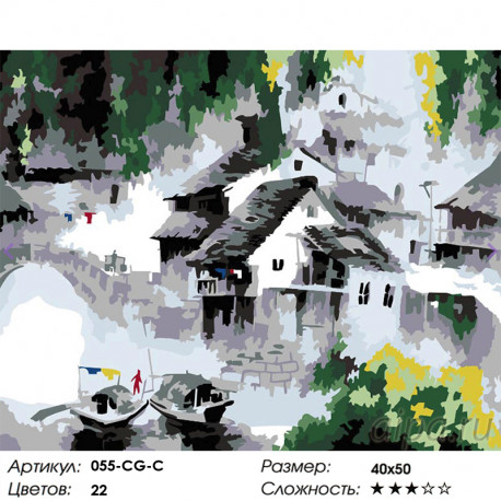 Количество цветов и сложность Белый город Раскраска картина по номерам на холсте Белоснежка 055-CG-C