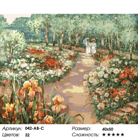 Количество цветов и сложность Сто лет назад Раскраска картина по номерам на холсте Белоснежка 042-AB-C