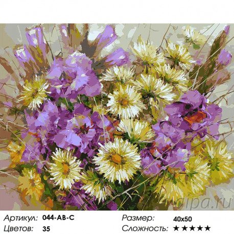 Количество цветов и сложность Букет с гладиолусами Раскраска картина по номерам на холсте Белоснежка 044-AB-C