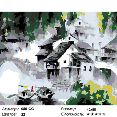 Количество цветов и сложность Белый город Раскраска картина по номерам на холсте Белоснежка 055-CG