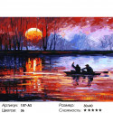 Количество цветов и сложность Рыбалка на закате Раскраска картина по номерам на холсте Белоснежка 157-AS