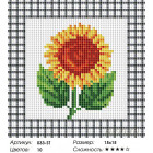 Количество цветов и сложность Жёлтый подсолнух Алмазная вышивка мозаика Белоснежка 033-ST