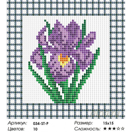 Количество цветов и сложность Фиолетовый ирис Алмазная вышивка мозаика Белоснежка 034-ST-P